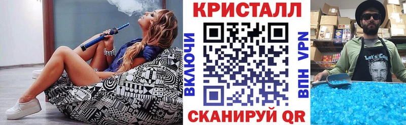 АМФ Premium  Купить закладки  Новомичуринск 