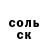 Героин гречка Maise Dust