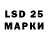 Лсд 25 экстази ecstasy Luis Fonsi
