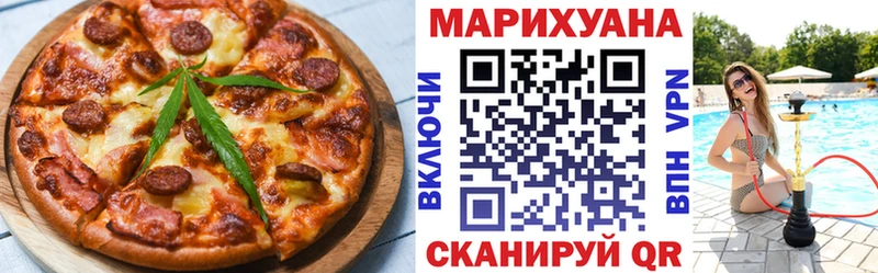 Купить закладки  Новомичуринск  Печенье с ТГК конопля 