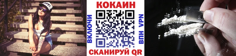 Купить закладки  Новомичуринск  Кокаин Колумбийский 