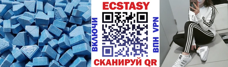 Купить где  Новомичуринск  Экстази VHQ 
