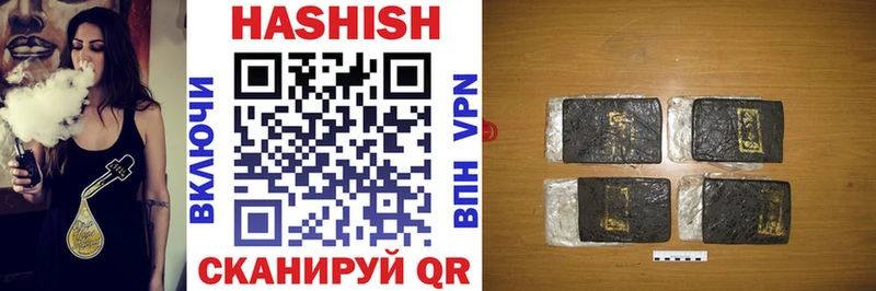 Купить закладки  Новомичуринск  ГАШ гарик 
