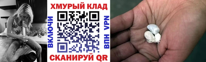 ГЕРОИН гречка  Купить закладки  Новомичуринск 