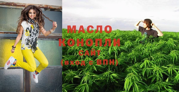 мефедрон мука Корсаков