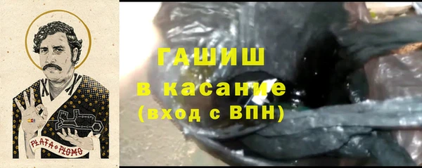 мяу мяу кристалл Коряжма