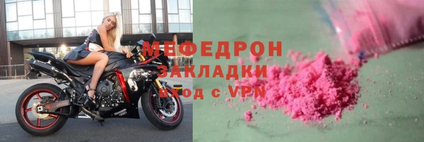 мефедрон мука Корсаков