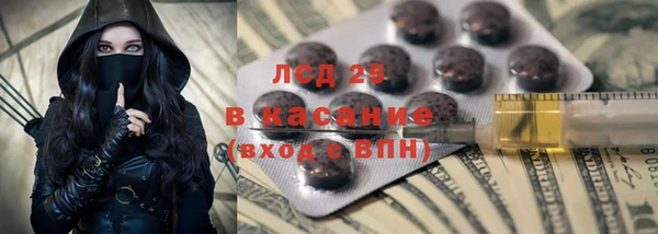 мефедрон мука Корсаков