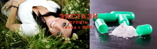 мяу мяу кристалл Коряжма