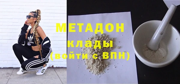 тгк Костерёво