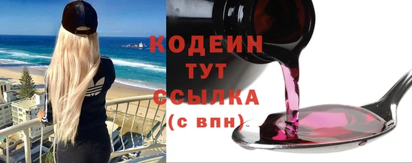 мяу мяу кристалл Коряжма