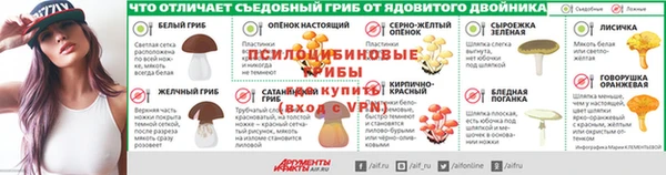 мяу мяу кристалл Коряжма