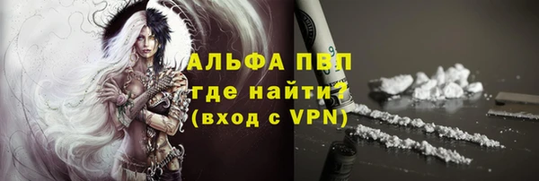 тгк Костерёво