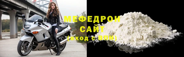 тгк Костерёво