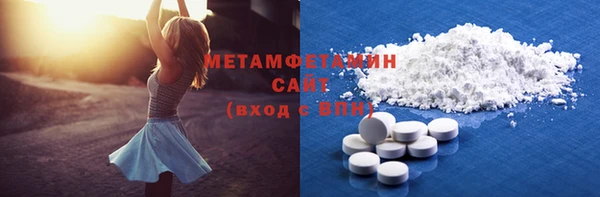 мяу мяу кристалл Коряжма