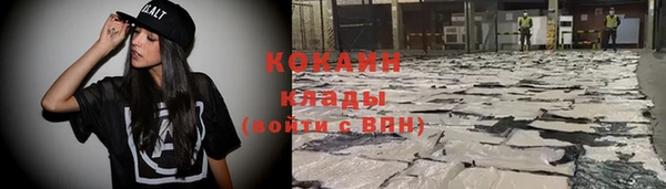 тгк Костерёво