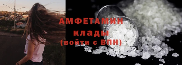 мяу мяу кристалл Коряжма