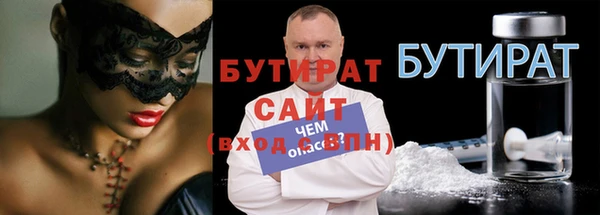 тгк Костерёво