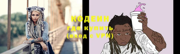 мяу мяу кристалл Коряжма