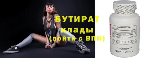 тгк Костерёво