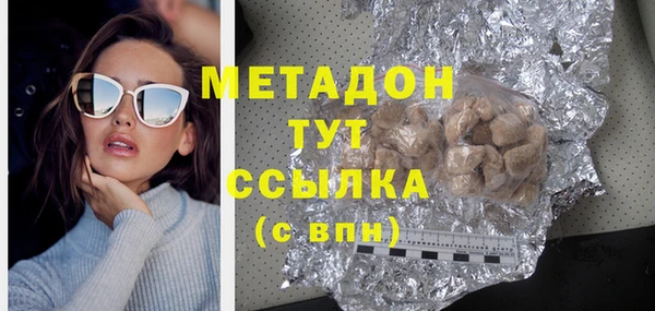 тгк Костерёво