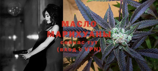мяу мяу кристалл Коряжма