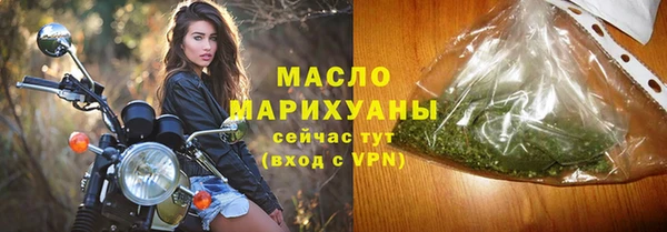 мяу мяу кристалл Коряжма