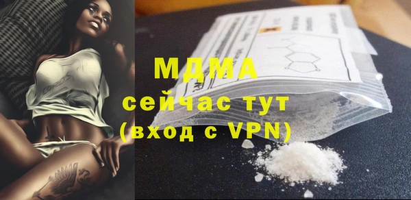 мяу мяу кристалл Коряжма