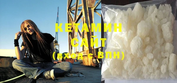тгк Костерёво