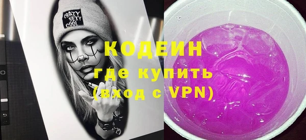 мяу мяу кристалл Коряжма