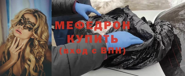 мефедрон мука Корсаков