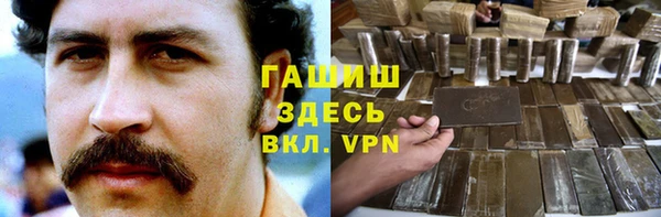 тгк Костерёво