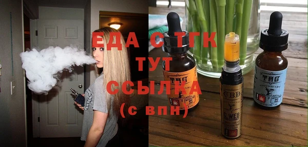 мяу мяу кристалл Коряжма