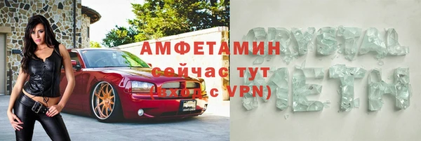 тгк Костерёво