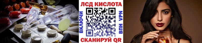 Купить где  Новомичуринск  LSD-25 экстази ecstasy 