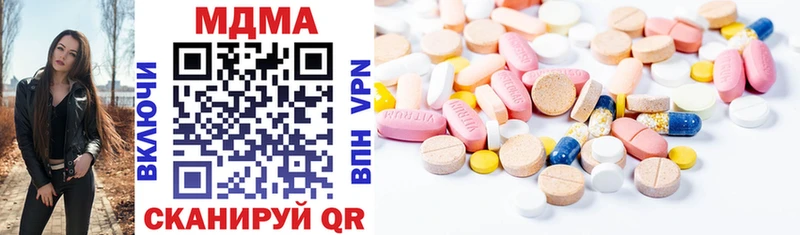 Купить  Новомичуринск  MDMA Molly 