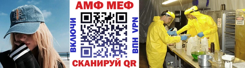 Метамфетамин витя  Купить  Новомичуринск 